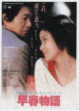 剧情长片档案抽屉封面，豆瓣电影网资料室编号001