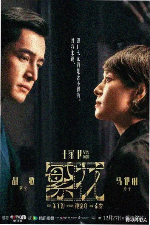 长剧集档案抽屉封面，豆瓣电影网资料室编号003
