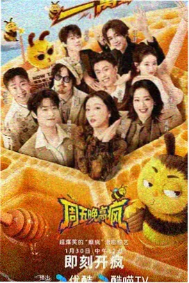 综艺观察档案抽屉封面，豆瓣电影网资料室编号005
